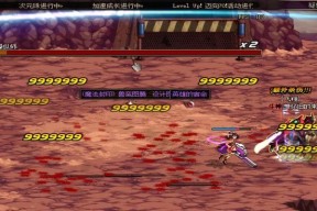 dnf屠戮制作方法是什么？