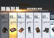 绝地求生开伞时如何锁定敌人？开伞锁定敌人的有效方法是什么？