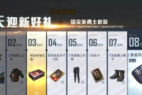 绝地求生开伞时如何锁定敌人？开伞锁定敌人的有效方法是什么？