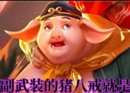 王者荣耀S22黄刀流哪吒攻略（掌握黄刀流玩法）