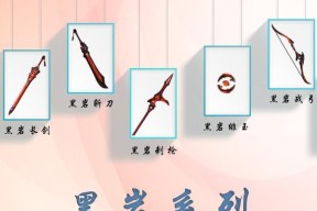 原神黑岩刺枪适合哪些角色（探索角色技能及属性分析）