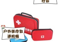 绝地求生医疗包使用方法有哪些？医疗包使用技巧是什么？