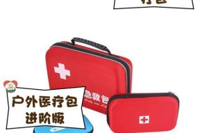 绝地求生医疗包使用方法有哪些？医疗包使用技巧是什么？