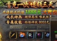 《封神传奇》氪金攻略大揭秘（如何用最低的价格迅速提升战力）