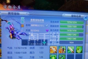 神武4手游龙虾和老虎哪个好玩？选择哪个角色更合适？