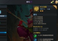 《乱斗西游》前期攻略（从新手到高手的必备指南）