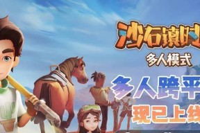 《沙石镇时光》游戏宇宙淘金者玩法介绍（探索未知星系）