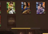 三国杀网络断线问题是什么原因？如何解决？