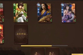 三国杀网络断线问题是什么原因？如何解决？