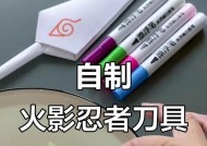 火影忍者收纳工具使用方法是什么？如何操作？