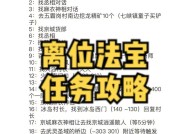 套装武功获取途径是什么？如何快速集齐？