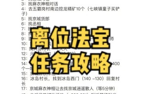 套装武功获取途径是什么？如何快速集齐？