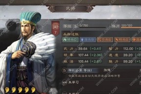 《三国志战略版沉沙决水战法搭配使用攻略》（全面解析最强战法搭配）