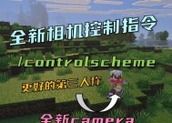 我的世界中如何关闭挖矿状态？操作步骤是什么？