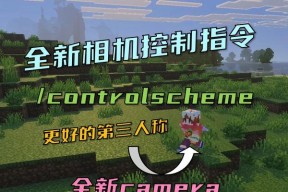 我的世界中如何关闭挖矿状态？操作步骤是什么？