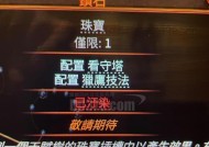 龙族幻想猎鹰技能连招顺序详解（游戏中的最佳连招）