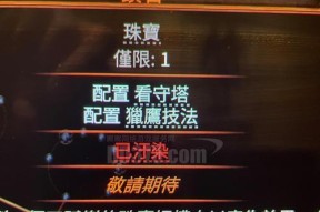 龙族幻想猎鹰技能连招顺序详解（游戏中的最佳连招）