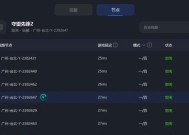 登录守望先锋时出现无许可错误怎么办？解决方法是什么？