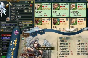 问道中全敏水相性如何分配？有什么技巧？