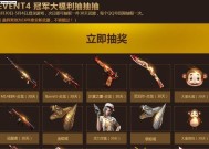 穿越火线五一活动奖励如何选择？哪种奖励最划算？