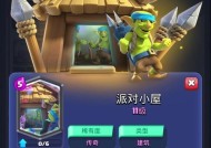 皇室战争决斗限制牌如何获取？获取限制牌的途径有哪些？