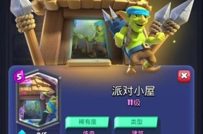 皇室战争决斗限制牌如何获取？获取限制牌的途径有哪些？