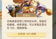 大话西游手游盒子使用技巧？