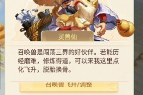大话西游手游盒子使用技巧？