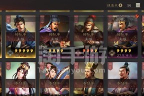 三国志战略版郭嘉使用攻略（一键操作）