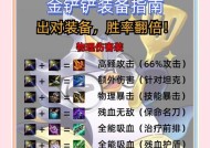 刀塔2中如何快速击败屠夫？有效策略有哪些？