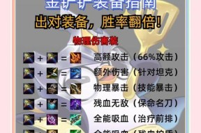 刀塔2中如何快速击败屠夫？有效策略有哪些？