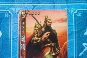 关羽这个英雄如何获得？有哪些获取途径？