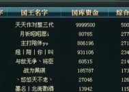 御龙在天霸主的计算方式是什么？如何快速得出结果？