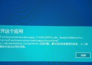 为什么我的老电脑跑不动Win10系统？