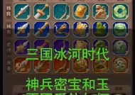 老兵神话副本有哪些技巧？