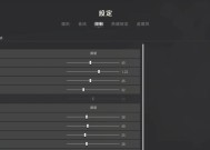 绝地求生鼠标设置技巧是什么？如何优化鼠标灵敏度？
