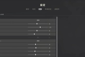 绝地求生鼠标设置技巧是什么？如何优化鼠标灵敏度？