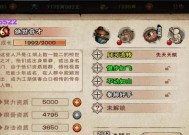 南岭支线攻略