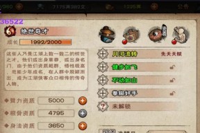南岭支线攻略
