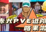 以黎明之路为主题的失败原因（探索游戏《黎明之路》为何未能取得成功）