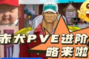 以黎明之路为主题的失败原因（探索游戏《黎明之路》为何未能取得成功）