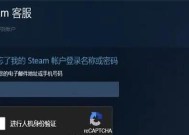 绝地求生账号登录入口在哪里？登录流程是怎样的？