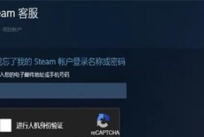 绝地求生账号登录入口在哪里？登录流程是怎样的？