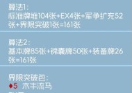 三国杀卡牌高效玩法有哪些？