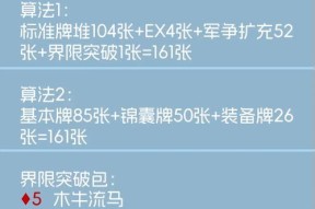 三国杀卡牌高效玩法有哪些？
