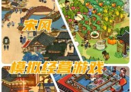 游戏中的街头艺人——以叫我大掌柜为例（探讨《叫我大掌柜》中15位街头艺人的身份与技能）