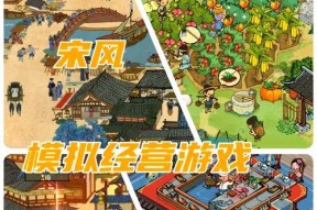 游戏中的街头艺人——以叫我大掌柜为例（探讨《叫我大掌柜》中15位街头艺人的身份与技能）
