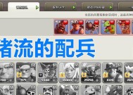 部落冲突中如何有效攻击矿石？有哪些战术推荐？
