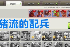 部落冲突中如何有效攻击矿石？有哪些战术推荐？
