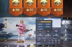 绝地求生100级账号如何提升？100级账号在绝地求生中的优势是什么？